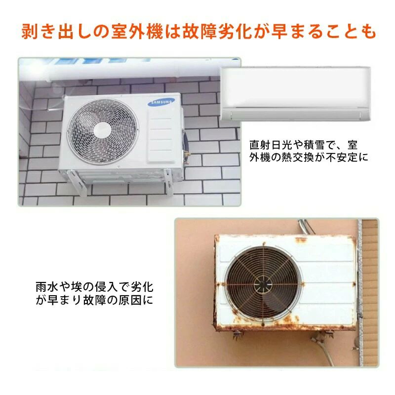 パルコショップの直射 室外機カバー アルミ構造 節電 省エネ 遮熱シート 保護カバー 遮熱 劣化防止 遮熱エコカバーワイド 断熱｜アングル3