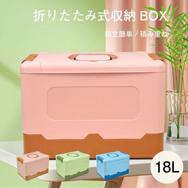 収納ボックス 折りたたみ コンテナボックス 木蓋付き 大容量 収納ケース アウトド...