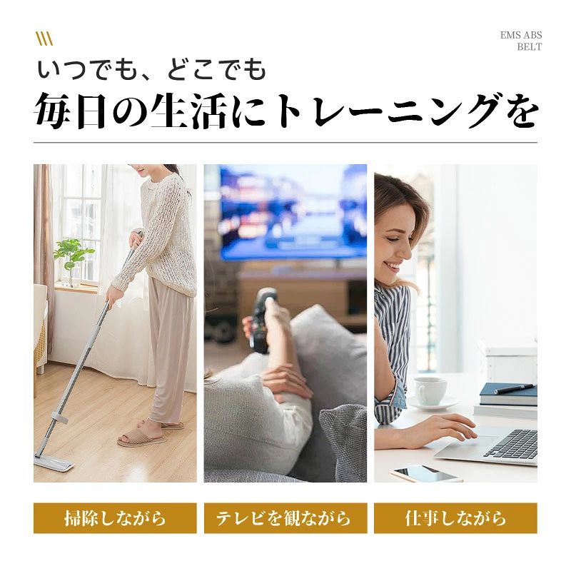 腹筋ベルト 振動ベルト マッサージベルト 8種のモード 19段階強度 腰マッサージ器 ...