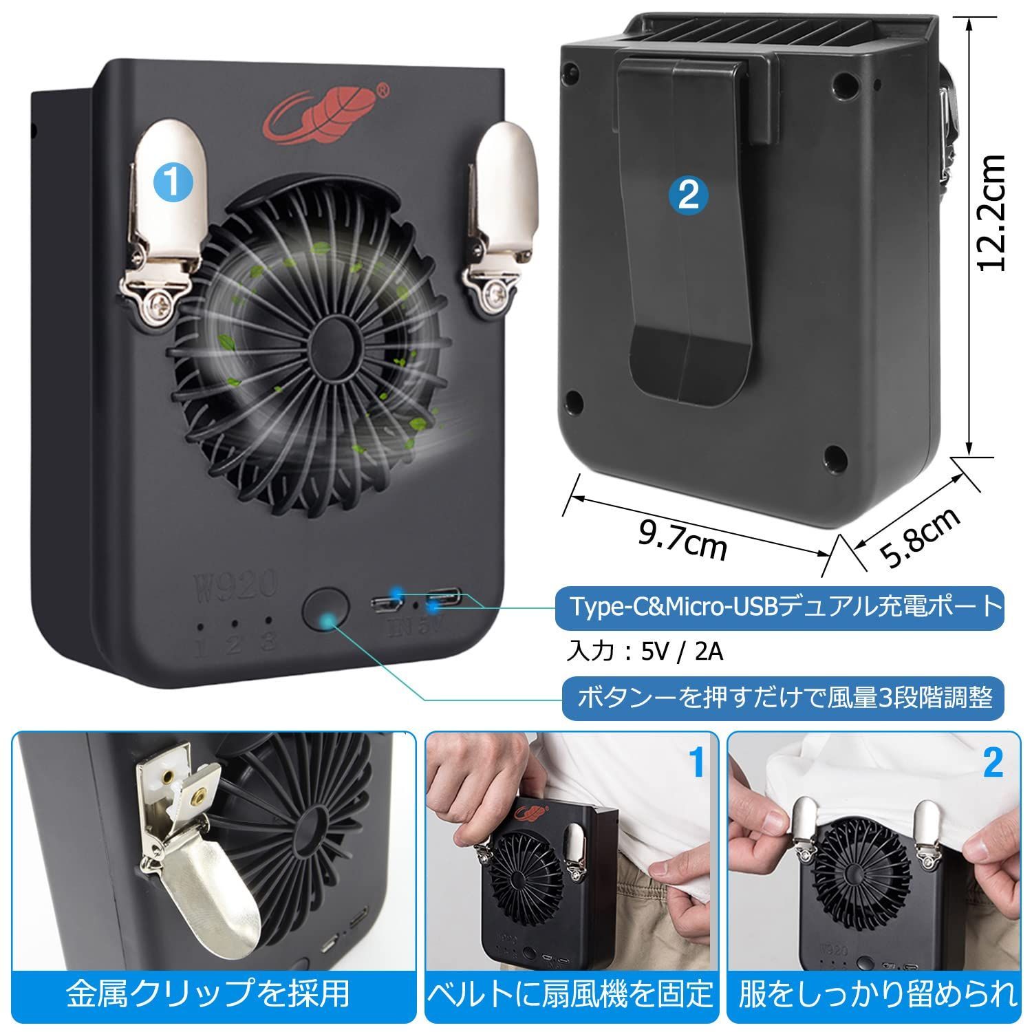 パルコショップの作業服ファン 8000mAh大容量USB携帯扇風機｜アングル3