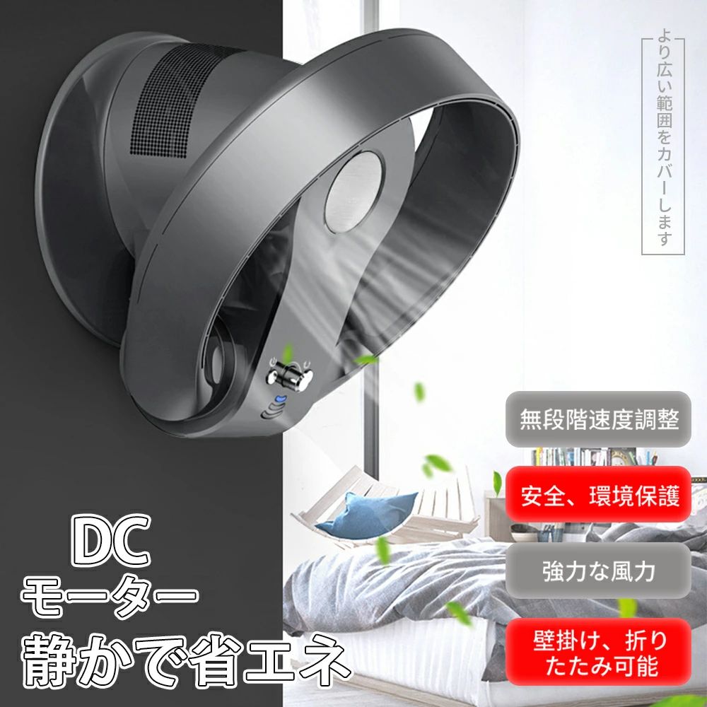 商品情報商品情報扇葉数：なし速度調整ギア：6速以上タイミング機能：2時間以下騒音：51-70 db機能：マルチシフト調整認証タイプ：CQCスイッチタイプ：ノブ式送風方式：首振り首振り方式：左右の首振り操作方式：リモコン式電源方式：AC充電がサポートされているかどうか：サポートされていません風類選択：自然風、睡眠風転倒自停：サポートされていませんエアコンファンタイプ：単冷タイプタンク容量：なし（L）氷晶：無持参定格電圧：110（V）定格電力：26（W）定格周波数：50（HZ）ファンを回すかどうか：いいえ3 C証明書番号：201010702176544制御タイプ：リモートコントロールアフターサービス：1年周波数：50モータタイプ：ブラシレスモータシェルプロセス：ABS風速レンジ：無極調速メーカー希望小売価格はメーカーサイトに基づいて掲載しています首かけ扇風機 充電式 小型 おしゃれ 手持ち 首かけ 卓上 7枚羽 充電式 ハンディファン スマホホルダー オフィス 事務所 省エネ 節電 手持ち 小型扇風機 携帯扇風機 扇風機 USB充電式 ネッククーラー ハンズフリー 熱中症対策 母の日ギフト 送料無料 ハンディファン ネックファン 首掛け 一台4役 涼しい くびかけ扇風機 ハンズフリー 小型扇風機 持ち運びに便利 ポータブル扇風機 アウトドア ギフト 羽根なし 母の日 5