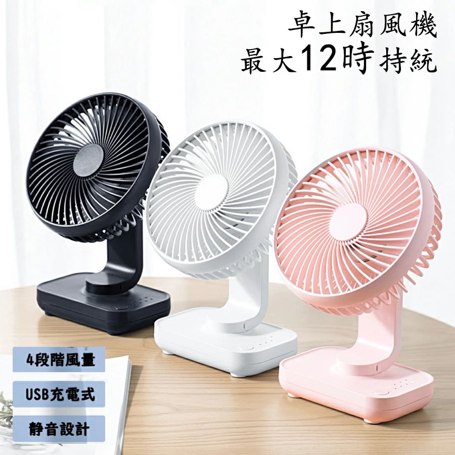 ハンディ オフィス dcモーター 大風 12h連続使用可能 充電式 強風 超静音 リビング...