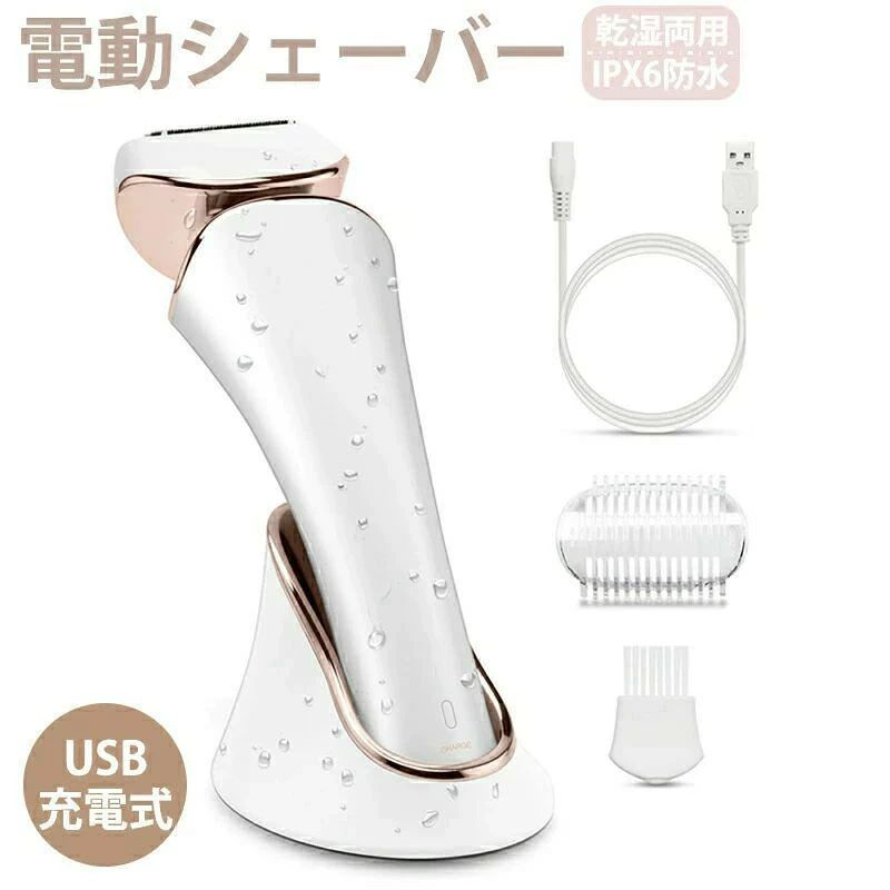商品詳細商品紹介 ※商品説明【女性向け多機能電動シェーバー】レディースシェーバーは女性専用の特殊なシェーブシステムを採用し、腕、足、背中、脇下、ビキニエリアを迅速かつ快適にシェーブまたは剃れるように設計されています。注意：商品が欠品の場合は、お気軽にご連絡ください。【電気シェーバー 女性】3種類の異なるタイプのブレードを1つのブレードに搭載した充電可能な女性用かみそりは、ストレートサイドブレード、フローティングフォイル、湾曲サイドブレードを含み、異なる長さの髪を剃ることができます。女性用コードレスカミソリには3種類の鋭利なブレードと高速モーターが採用されており、数分以内に足や腕などの毛髪を安全に簡単に剃るのに役立ちます。【ウェット＆ドライ使用】USB充電式電動シェーバーはIPX6防水洗浄機能を備え、ブレードも洗浄できます。女性用シェーバーは、乾燥状態で便利で迅速に剃ることができるか、シャワーや風呂場でジェルやフォームと一緒に濡れて使用するシャワー用カミソリでもあります。【直充＆USBドック充電対応】女性専用の電動ボディシェーバーは、USBケーブルで直接充電するか、USBドックを使用して充電が可能です。2時間の充電で80分の無線使用時間を楽享できます。（注意：5V1Aのアダプターを使用して充電してください。急速充電デバイスでは回路基板に損傷が発生する恐れがあり、充電後の動作不能になる可能性があります。また、パソコン、専用の5V1A電源アダプター、バッテリーパック、車用チャージャーなど多様な充電方法に対応しています。）【レディース用全身シェーバー】女性向け電動シェーバーは、身体の様々な部位にフィットした多機能な製品です。腕や脚向けのストレートサイドブレードで滑らか剃りを実現し、フォイルシステムにより、より密着したシルキーな剃り感を楽しむことができます。敏感な腋下やビキニラインエリアには、穏やかなカーブドブレードで効果的なケアが可能です。この日常必需の電気シェーバーは、幅広いパーソナルグルーミングニーズに対応し、使いやすい設計であなたのスタイリッシュなライフをサポートします。【充電式シェーバー】スリムでスマートなデザインのこの電動シェーバーは、手に馴染みやすさと持ち運びやすさを兼ね備えています。バッグやスーツケースに簡単に収納でき、旅行中でも手軽に使用できる便利なアイテムです。ご注意 ※実際の色味と写真の色味は光の当たり方やディスプレイの環境によって、多少異なる場合がございますのでご了承くださいませ。※製品品質向上、または製造時期により、予告なくデザイン及び仕様を変更する場合がございます。※生産過程におきまして、若干のサイズ誤差、個体差が生じる場合がございます。※サイトに掲載されている商品は、撮影の照明、またパソコンなどの環境により、画像と実際の商品の色味が多少異なる場合がございます。商品詳細商品紹介 ※商品説明【女性向け多機能電動シェーバー】レディースシェーバーは女性専用の特殊なシェーブシステムを採用し、腕、足、背中、脇下、ビキニエリアを迅速かつ快適にシェーブまたは剃れるように設計されています。注意：商品が欠品の場合は、お気軽にご連絡ください。【電気シェーバー 女性】3種類の異なるタイプのブレードを1つのブレードに搭載した充電可能な女性用かみそりは、ストレートサイドブレード、フローティングフォイル、湾曲サイドブレードを含み、異なる長さの髪を剃ることができます。女性用コードレスカミソリには3種類の鋭利なブレードと高速モーターが採用されており、数分以内に足や腕などの毛髪を安全に簡単に剃るのに役立ちます。【ウェット＆ドライ使用】USB充電式電動シェーバーはIPX6防水洗浄機能を備え、ブレードも洗浄できます。女性用シェーバーは、乾燥状態で便利で迅速に剃ることができるか、シャワーや風呂場でジェルやフォームと一緒に濡れて使用するシャワー用カミソリでもあります。【直充＆USBドック充電対応】女性専用の電動ボディシェーバーは、USBケーブルで直接充電するか、USBドックを使用して充電が可能です。2時間の充電で80分の無線使用時間を楽享できます。（注意：5V1Aのアダプターを使用して充電してください。急速充電デバイスでは回路基板に損傷が発生する恐れがあり、充電後の動作不能になる可能性があります。また、パソコン、専用の5V1A電源アダプター、バッテリーパック、車用チャージャーなど多様な充電方法に対応しています。）【レディース用全身シェーバー】女性向け電動シェーバーは、身体の様々な部位にフィットした多機能な製品です。腕や脚向けのストレートサイドブレードで滑らか剃りを実現し、フォイルシステムにより、より密着したシルキーな剃り感を楽しむことができます。敏感な腋下やビキニラインエリアには、穏やかなカーブドブレードで効果的なケアが可能です。この日常必需の電気シェーバーは、幅広いパーソナルグルーミングニーズに対応し、使いやすい設計であなたのスタイリッシュなライフをサポートします。【充電式シェーバー】スリムでスマートなデザインのこの電動シェーバーは、手に馴染みやすさと持ち運びやすさを兼ね備えています。バッグやスーツケースに簡単に収納でき、旅行中でも手軽に使用できる便利なアイテムです。ご注意 ※実際の色味と写真の色味は光の当たり方やディスプレイの環境によって、多少異なる場合がございますのでご了承くださいませ。※製品品質向上、または製造時期により、予告なくデザイン及び仕様を変更する場合がございます。※生産過程におきまして、若干のサイズ誤差、個体差が生じる場合がございます。※サイトに掲載されている商品は、撮影の照明、またパソコンなどの環境により、画像と実際の商品の色味が多少異なる場合がございます。