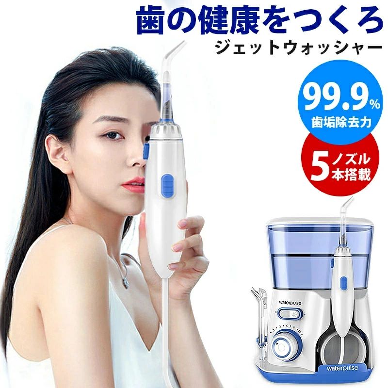 内容物：本体*1 ヘッド*5 取扱説明書*1防水等級：IPX6モード：10段調整出力タンク容量：800ML内蔵電池：リチウム電池本体サイズ：163×125×212cm本体重量：980g