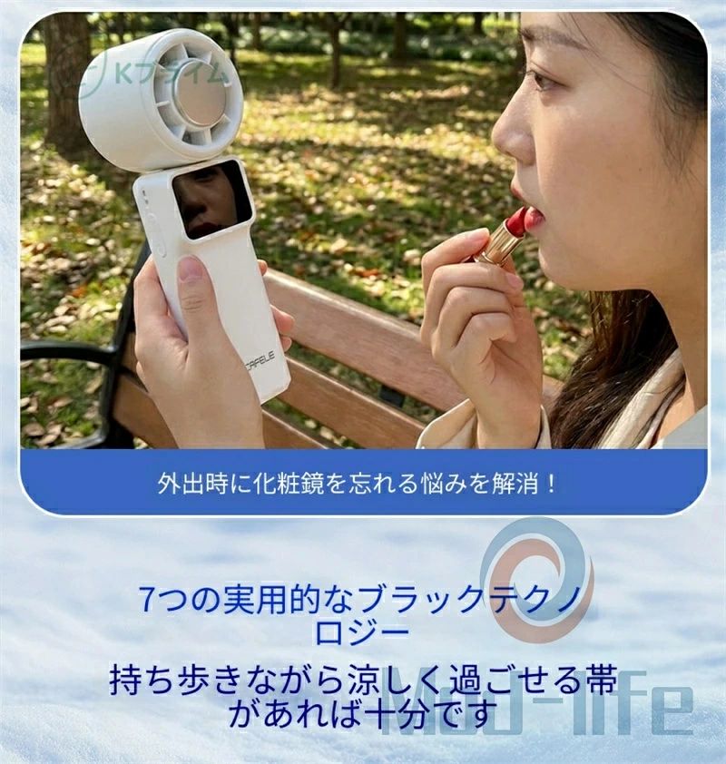 100段階風量 クーラー ファン ハンディ 2026進化版 卓上扇風機 冷却プレート 冷却...
