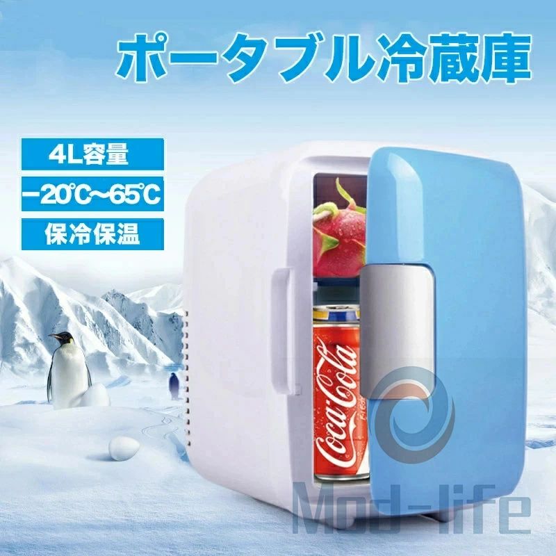 【商品仕様】 製品電圧: 車用12V 定格出力: 48-60W 容量: 4L 騒音値: 28dB（A） 機能: 冷却/加熱 冷却温度: 20?25℃（環境温度より25℃低い） 素材: PP（食用可能） 加熱温度: 最大65℃ 電源コード長: AC 1.8m / DC 1.8m 製品サイズ: 24×17.5×23cm【商品仕様】 製品電圧: 車用12V 定格出力: 48-60W 容量: 4L 騒音値: 28dB（A） 機能: 冷却/加熱 冷却温度: 20?25℃（環境温度より25℃低い） 素材: PP（食用可能） 加熱温度: 最大65℃ 電源コード長: AC 1.8m / DC 1.8m 製品サイズ: 24×17.5×23cm