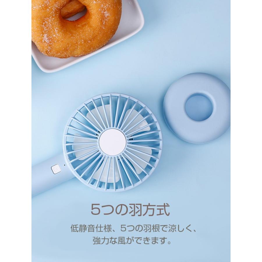 ミニファン ポータブル 手持ち扇風機 3段階の風量調節 卓上扇風機 ハンディ扇風機 ...
