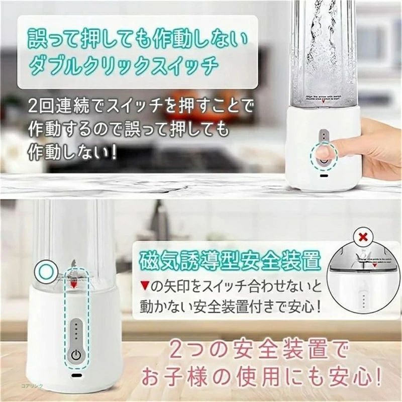 パルコショップのコードレス スムージー 小型 500ml USB充電式 ミキサー 携帯ジ 野菜&果物&離乳食用 洗いやすい 丸洗い可｜アングル2