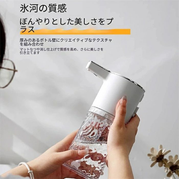 4 2 段階調整 非接触式 壁掛け可 泡 / 種類 ハンドソープ 濃密 食器用洗剤兼用