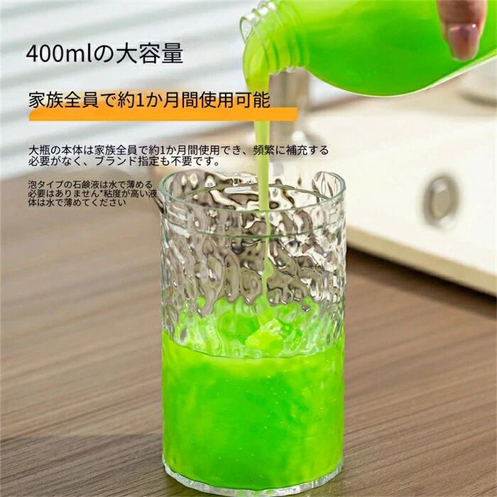 4 2 段階調整 非接触式 壁掛け可 泡 / 種類 ハンドソープ 濃密 食器用洗剤兼用
