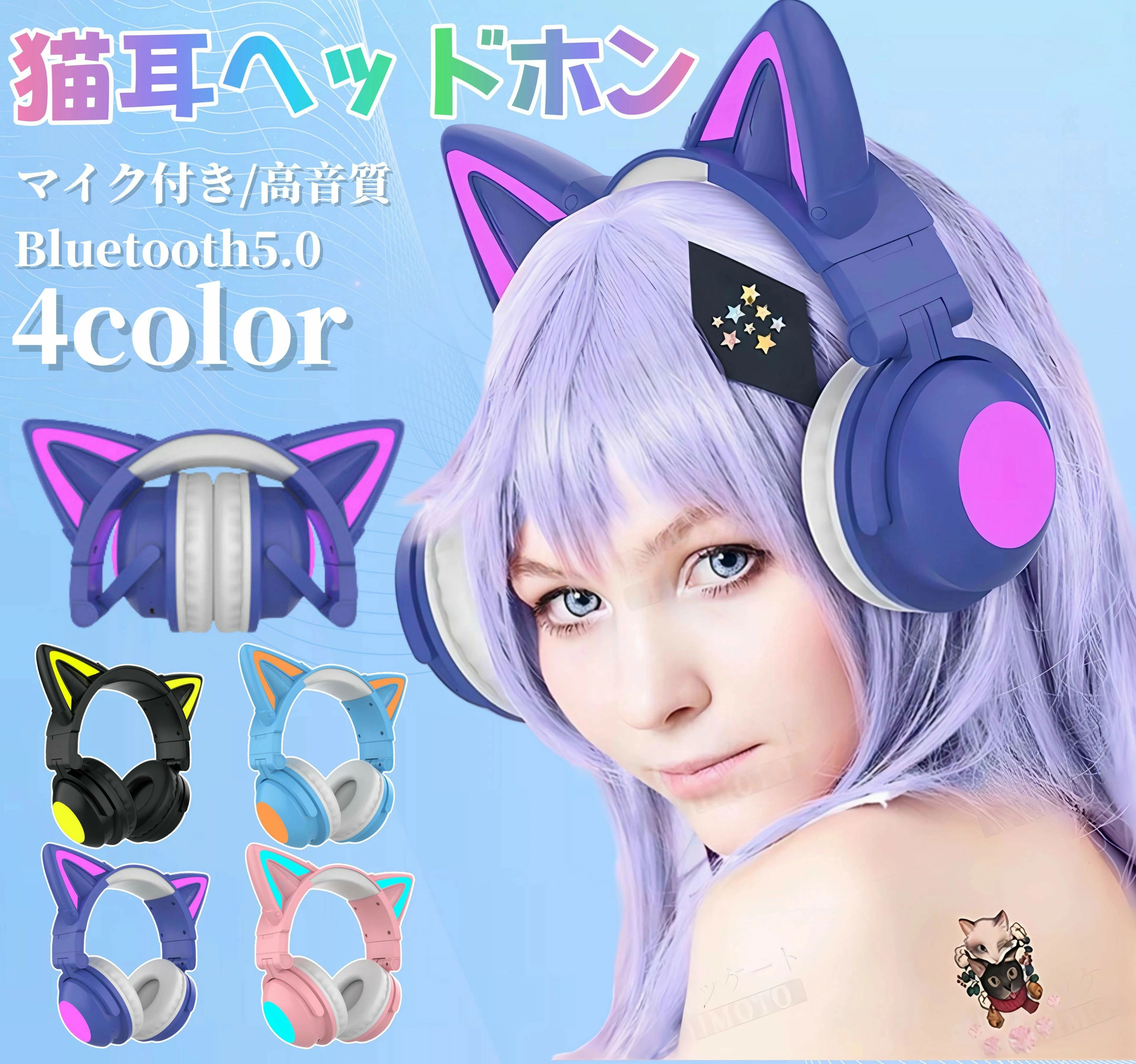 楽天市場】ゲーミングヘッドセット猫耳の通販