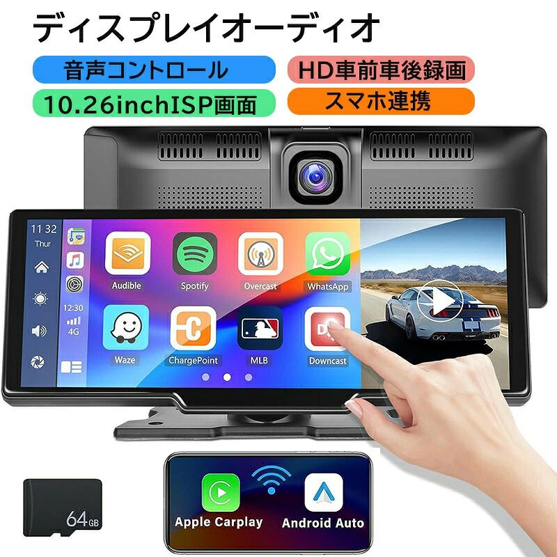 楽天市場】ドライブレコーダー 前後カメラ（オーディオ一体型ナビ
