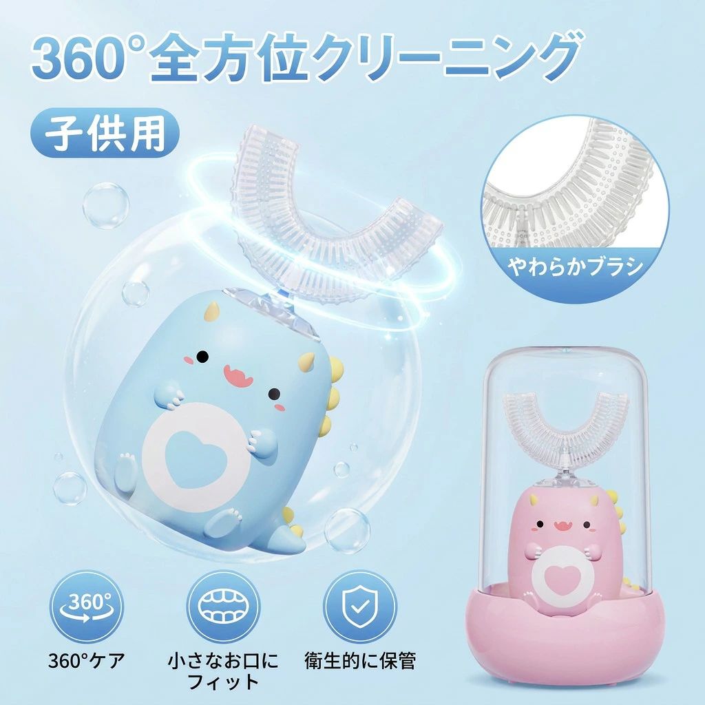 小学生 母の日 子供用 おすすめ 父の日 誕生日 口腔洗浄機 プレゼント ギフト 子ど...