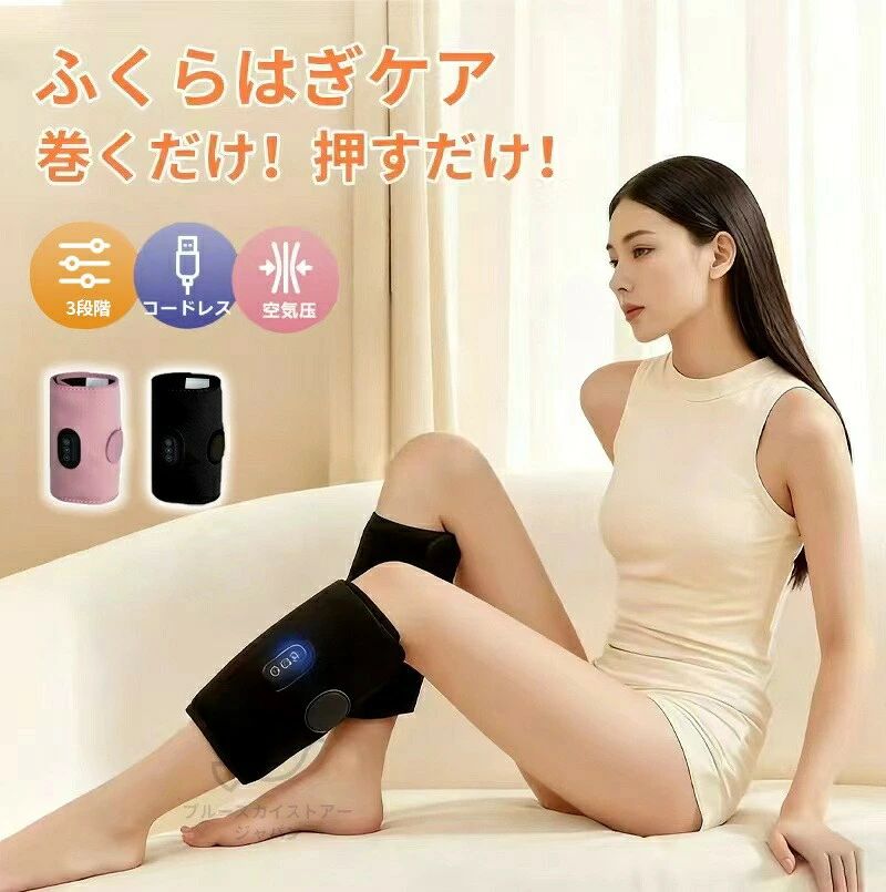 ポイント消化 電動 父の日 軽量 人気 ふともも 強力 新生活 足脚 コンパクト エア式圧力 ギフト ハイパワー フットマッサージャ