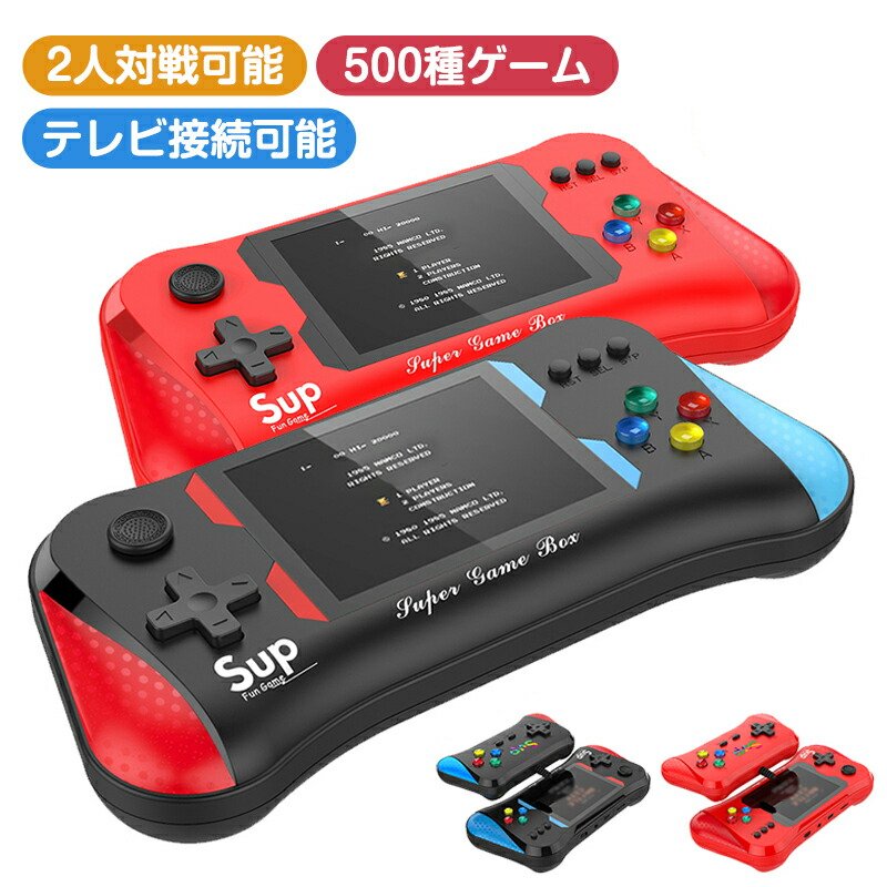 コントローラー付属 定番ゲーム 新生活 3.5インチ大画面 おすすめ コンパクト 軽量 父の日 アーケードミニゲーム 充電式 AV端子