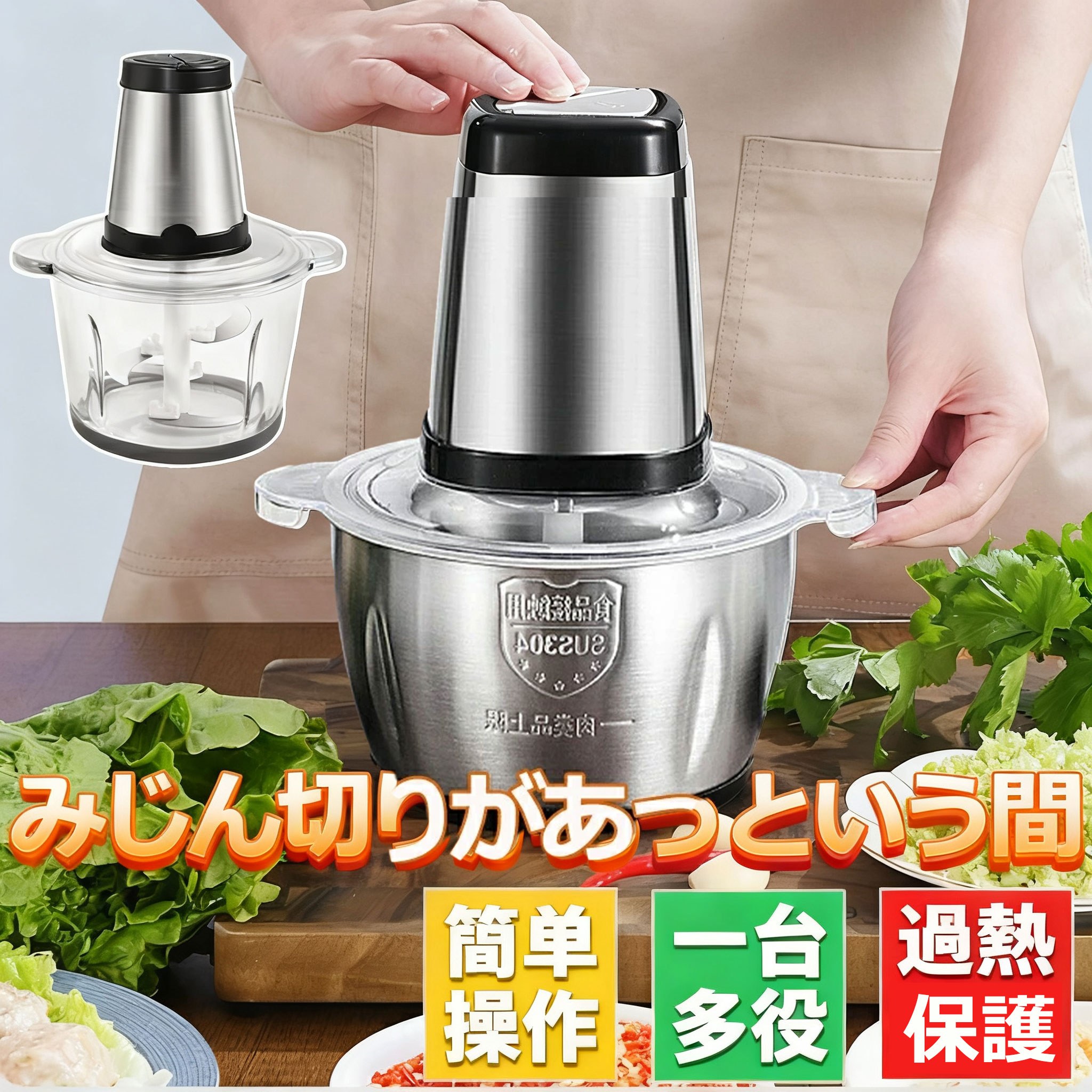 ギフト 混ぜる 母の日 おすすめ 2段階スピード 父の日 潰す ポイント消化 電動 新生活 家庭用 人気 プレゼント 1台6役 誕生日 4