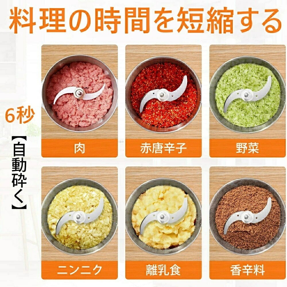 パルコショップのギフト 混ぜる 母の日 おすすめ 2段階スピード 父の日 潰す ポイント消化 電動 新生活 家庭用 人気 プレゼント 1台6役 誕生日 4｜アングル2