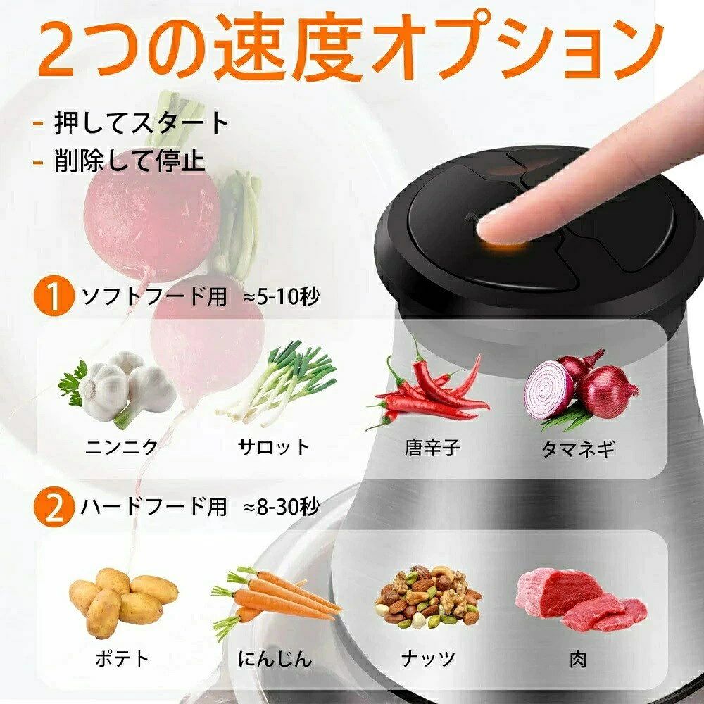 パルコショップのギフト 混ぜる 母の日 おすすめ 2段階スピード 父の日 潰す ポイント消化 電動 新生活 家庭用 人気 プレゼント 1台6役 誕生日 4｜アングル3