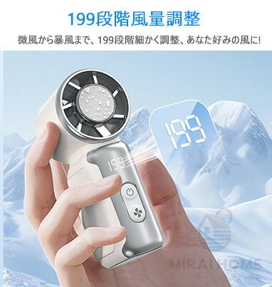 パルコショップの3600mAh 小型 卓上 199段階風量 1秒冷感 手持ち USB充電式 ポータブル扇風機 携帯扇風機 腰｜アングル3