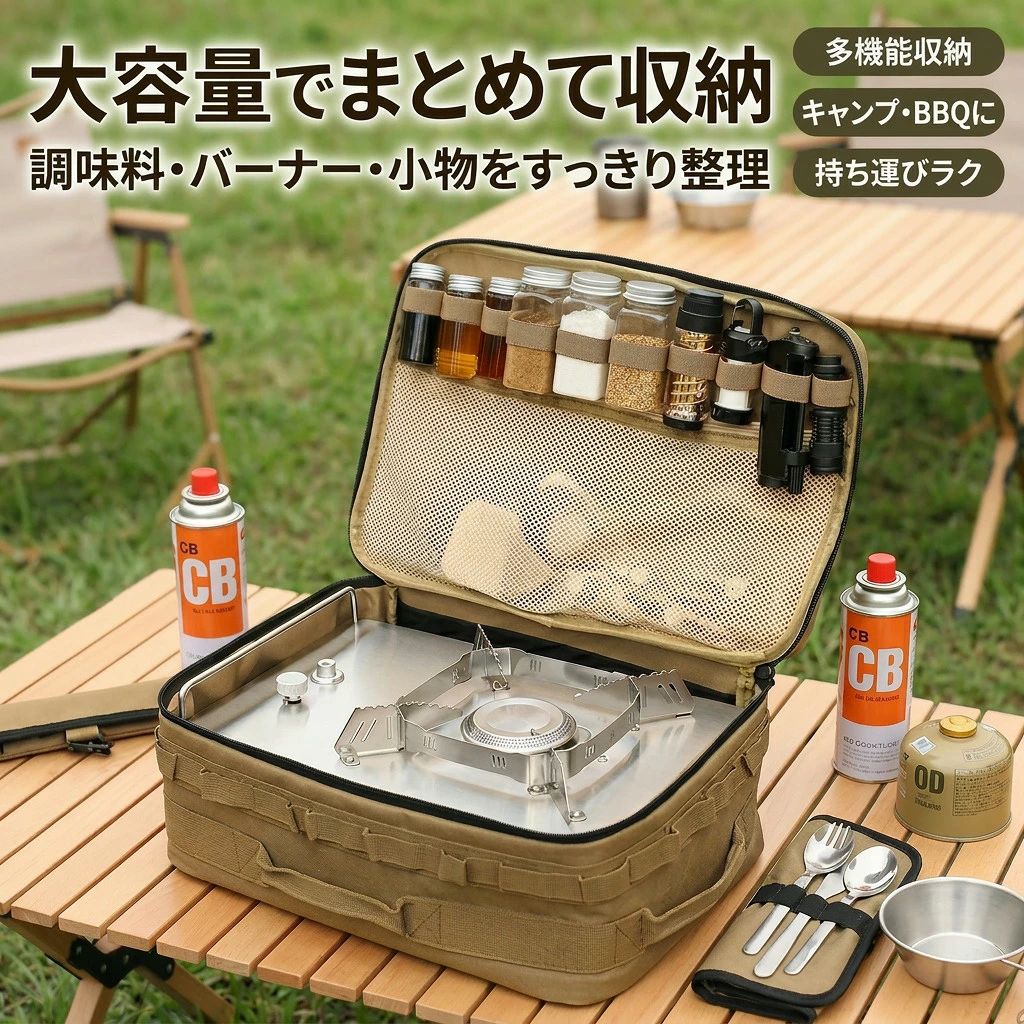 CB缶 調理器具入れ ランチボック OD缶 収納ケース 調味料ケース 収納バッグ 小物 【大容量でまとめて収納】クッキングツール BBQ