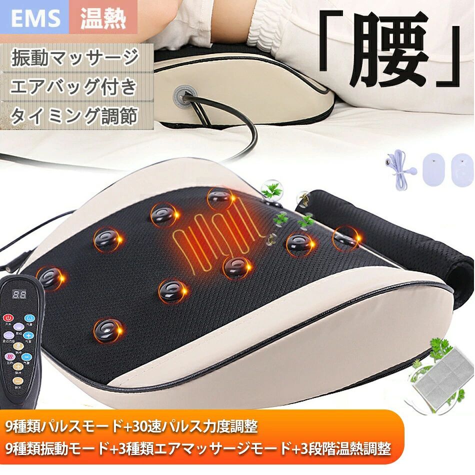 商品特徴【温熱ヒーター搭載】カラダのラインにフィットするマッサージ器はヒーターが付いたもみ玉を使用しており、大小4つのポイントで肩こりを刺激して、まるで人の手でマッサージされているようなもみ心地を実現します。1分ごとにもみ玉の回転方向（正転・反転）が自動的に入れ替わります。さらに温熱機能で温めながら筋肉のこりをもみほぐし、日々の疲れを癒します。【人間工学設計】人間工学に基づいた形状このマッサージ機は人間工学に基づいた、首・肩のエリアにフィットして、極上のマッサージ体験を提供いたします。これによりコリを軽減し、リラックス効果があります。【プレゼントに最適】自分用としてはもちろん、ご家族やお友達、大切な方へのプレゼントにもぴったりマッサージピローです。お誕生日、正月、クリスマス、母の日、父の日、敬老の日、など様々なシーンで是非ご活用ください。商品仕様●商品状態：新品●本体サイズ：35*33*9.5cm●外箱サイズ：37＊35＊34cm●マッサジー部位：頸椎/肩/首/腰/背中中/太も/足/腹注意事項※該当商品はラック用品です。医療用品ではございません※手作業での採寸の為、若干の誤差がある場合があります。ご注文ください。※商品の輸送時間が長いため、発送している際に外装の破損や輸送の途中に付けた小さつきキッズによる返送品はお受けしかねます。※簡易包装となりますのでご理解の程よろしくお願いします。※画像はご覧になっているモニターやPCなどの環境により、実物と多少カラーが異なる場合がございます。※商品のタグに誤りがある場合がございます。※ページに記載の通りですが、製造時期や改良などによって仕様が若干異なる場合がございますので何卒ご了承下さい。※写真の充電用宝物とデータケーブルは展示用であり、ギフトとしてではなく、ご持参ください。※基本は全国一律発送無料と対応させていただきますが、沖縄・へお届けの場合は1500円の送料をご請求させていただきます。※色味やサイズが異なるなどのクレームはご対応致しかねますので、ご了承ください。※商品のサイズは採寸方法によって、若干な誤差が生じる場合はあります。ご了承ください。※こちらの対応と商品について何かご不満がありましたら、「悪い評価」を付ける前に一度当方とご連絡ください。出品者の誠意を持って最後まで対応いたします。品質保証◎※出品する商品は全て新品未使用です。◎※初期不良の場合は到着後1週間以内にご連絡ください。◎※初期不良の場合は写真やビデオをご提供下さい、確認後無料で新品交換もしくは御返金致しますのでご連絡下さい。◎※写真やビデオをご提供出来ない場合は技術者と確認できません、返品返金対応出来ない可能性が御座います、予めご了承ください。関連キーワード（本商品の説明ではありません）フットマッサージャー 足マッサージ器 マッサージ器 マッサージ機 ふくらはぎ 足マッサージ機 マッサージャー 足マッサージ 足裏マッサージ フットマッサージ機 マッサージ機器 電動マッサージ器 足揉み機 母の日 2022 父の日 プレゼント フットマッサージャー 足 マッサージ機 マッサージ器 マッサージチェア マッサージ 敬老の日 母の日 父の日 記念日 結婚記念日 お誕生日 お見舞い 発表会 新築祝い 結婚祝い ギフト プレゼント 内祝い 贈り物 古希 喜寿 米寿 傘寿 還暦祝い 古希祝い 喜寿祝い 米寿祝い お礼 新築祝い 引越し祝い 退職祝い 送別会 歓送迎会 20代 30代 40代 50代 60代 70代 80代 おしゃれ フラワーギフト お花 母の日ギフト ランキング 母の日のプレゼント マッサージ　脚マッサージ　エアーマッサージ　エアー　足マッサージ　ポータブル フットマッサージャー エアーマッサージャー マッサージ機 足 エアリーシェイプ 足マッサージ機 フットマッサージ マッサージ器 あし 足 脚 足裏 母の日 父の日 敬老の日