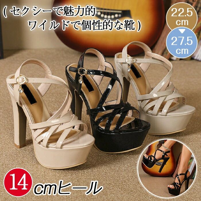 商品詳細 全体のシルエットがとてもきれいで、スッと伸びた華奢なピンヒールデザインが特徴の厚底サンダルです。厚底サンダルはアンクルストラップ仕様なので、脱げにくく、足首にピッタリとフィットして履くことが出来ます。厚底サンダルは高さのあるピンヒールが足元にエレガントなアクセントを加え、女性らしい魅力を引き立てます。 サイズ 35(内寸22.5cm) 36(内寸23cm) 37(内寸23.5cm) 38(内寸24cm) 39(内寸24.5cm) 41(内寸25cm) 42(内寸25.5cm) 43(内寸26cm) 43(内寸26.5cm) 44(内寸27cm) 45(内寸27.5cm) カラー シャンパン、アプリコット、ブラック 素材 PU+ゴム ヒール 約14cm 注意事項 ※すべて平置きサイズ、計測につきましては手測りとなりますので 若干の誤差はご了承ください。 ※お客様のモニター環境により実物の色合いと若干お色目が異なる場合がございます。 ※商品生地、色合い、コサージュやその他装飾部品の色やデザイン等、生産時期によって、差異が生じます。そのため、同じ商品を複数点ご購入の場合、場合によって色、コサージュのデザイン等差異がでる場合がございます。ご了承ください。 ※着用・保管頂きます際には他のものとの摩擦などにより色移りや傷になる場合が 御座いますのでご注意ください。 保証期間 商品到着後30日間にお申し出いただいた初期不良のみ交換対応させていただきます。 到着後早々のご確認をお願いいたします。 メーカー希望小売価格はメーカーサイトに基づいて掲載しています