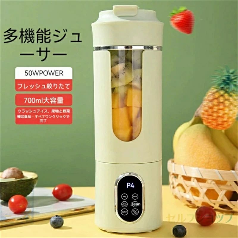 項目 仕様内容 商品モデル HS-889 商品容量 530ML（カップボディ + ボトムカバー） モーター仕様 390 純銅モーター / 50W 回転数 ノーロード 21000RPM / ロード 12000RPM ブレード素材 SUS304 ステンレススチール（12 枚） バッテリー容量 1300MA（デュアルバッテリー 3C パワー） 充電規格 Type-C / 入力 DC7.4V 注意事項 運転中は本体を揺らさず、安定した場所に設置してください 液量はカップのラインを超えないようにしてください（飛び散りの原因になります） 洗浄・分解時は必ず電源をオフにし、バッテリーを取り外してから行ってください 水分が本体内部に侵入しないように注意してください 幼児の手の届かない場所に保管し、未経験者は使用前に説明書を熟読してください 長時間連続運転は避け、運転後は 3 分以上休憩してから再使用してください（モーター保護のため）