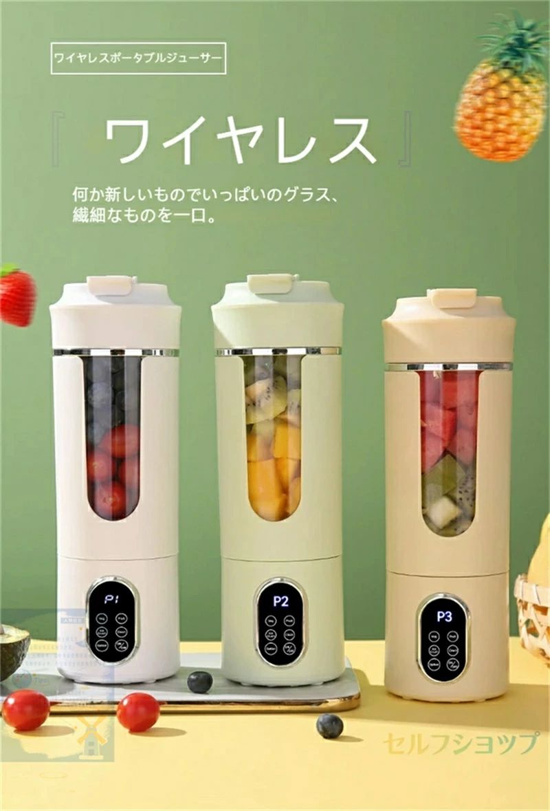 パルコショップの氷対応 氷も砕ける ソロブレンダー 持ち運び 洗いやすい 一人用 ブレンダーボトル スムージー 野菜 ジューサー そのまま飲める スムージー ミニ おしゃれ コンパクト ミニボトルブレンダー ブレンダー スリム 離乳食 持ち運び 小型 【2026新登場】ミキサー ミニ 小型｜アングル2