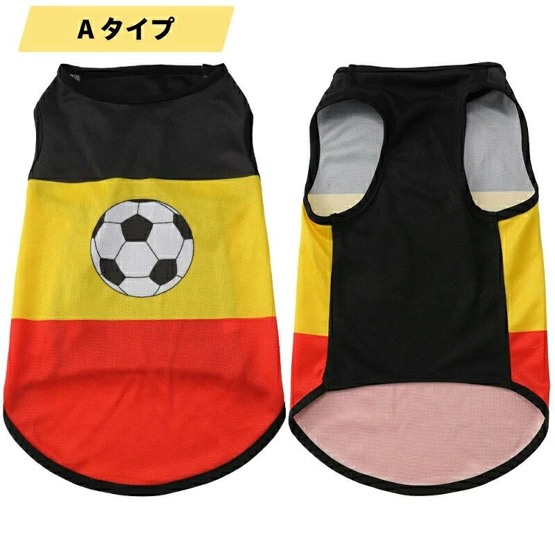 ギフトにも お揃いコーデ ワールドカップデザイン 安心安全 ペット用品 犬服 全7色...