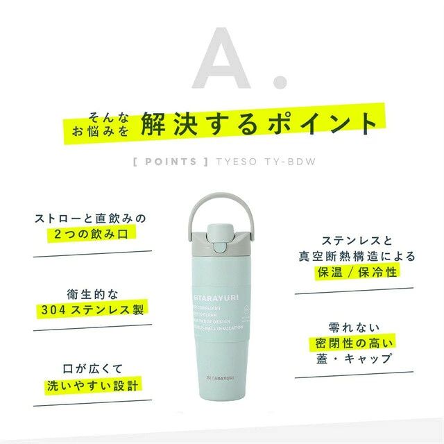 パルコショップのおしゃれ マグカップ 真空断熱 オフィス 大容量900ml 持ち運び便利 タンブラー プレゼントに最適 ステンレス製 かわいいデザイン｜アングル3
