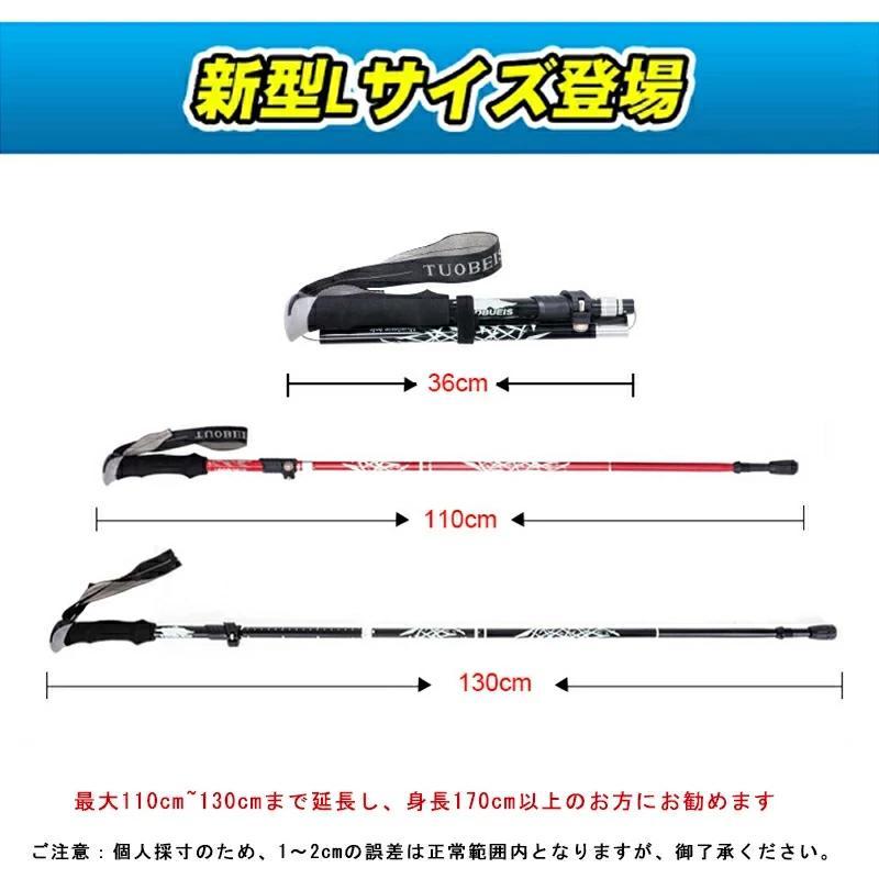 ハイキング 石突?ピック付き 両用 6色展開 キャンプに最適 登山杖 トレッキングポ...
