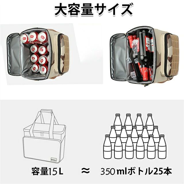 手提げ 4層断熱 軽量 大容量15L 折りたたみ可能 超強力撥水材質 クーラーバッグ ピ...