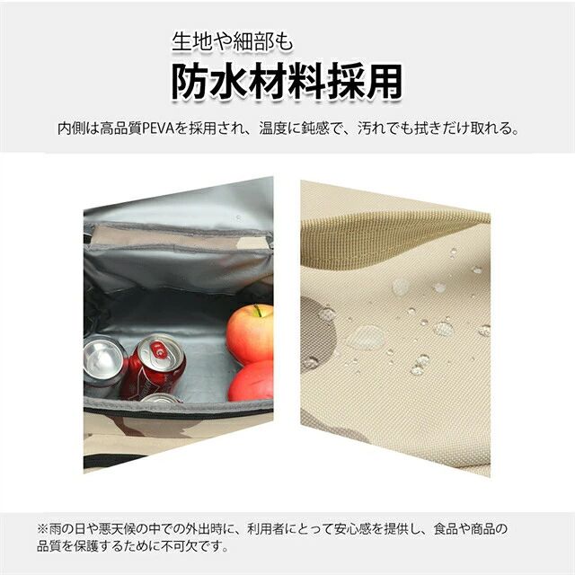 手提げ 4層断熱 軽量 大容量15L 折りたたみ可能 超強力撥水材質 クーラーバッグ ピ...