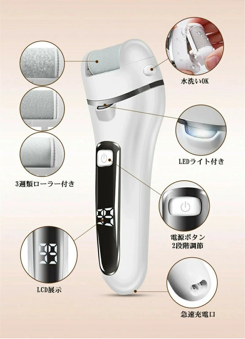 パルコショップの男性/女性/ご年配の方フットケアに人気 水洗いOK IPX7防水 ピン 角質ケア 足角質除去 LCDディスプレー 電動角質ローラー 魚の目角質削り 水洗いOK ハードスキンリムーバー USB充電式 角質取り かかと 電動角質リムーバー｜アングル2