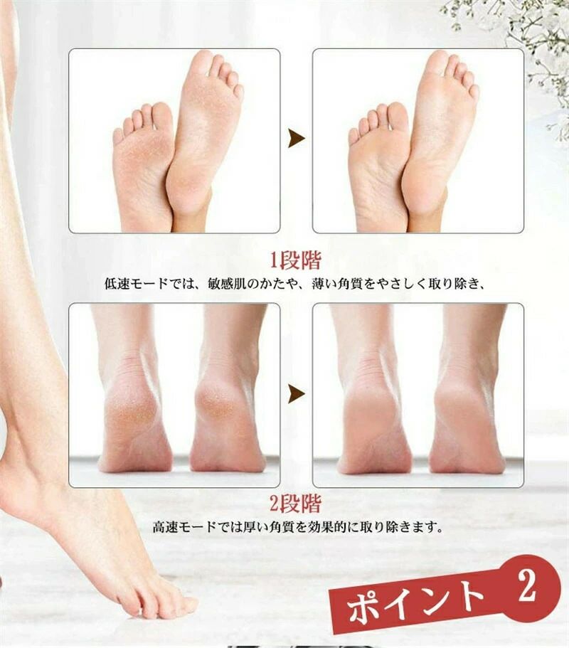 パルコショップの男性/女性/ご年配の方フットケアに人気 水洗いOK IPX7防水 ピン 角質ケア 足角質除去 LCDディスプレー 電動角質ローラー 魚の目角質削り 水洗いOK ハードスキンリムーバー USB充電式 角質取り かかと 電動角質リムーバー｜アングル3