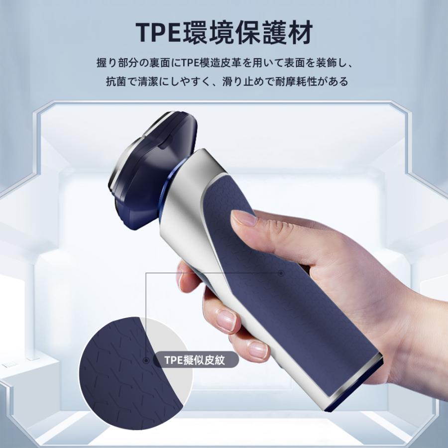パルコショップのシェーバー 電気シェーバー お風呂剃り USB充電式 LEDディスプレイー 深剃り 電動 電気 IPX7防水 髭剃り シェーバー｜アングル3