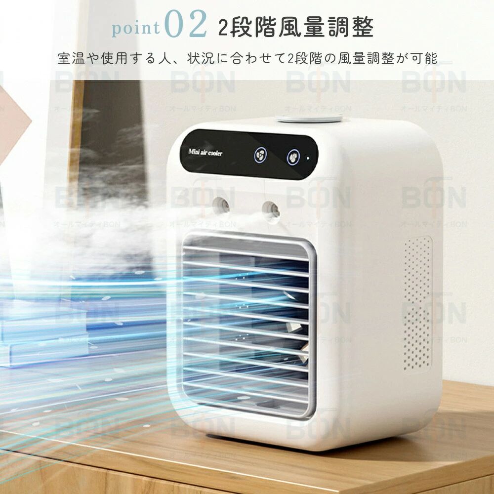 冷風機 冷風扇 小型 卓上クーラー 冷風扇風機 噴霧加湿 瞬間冷却 USB-C充電式 2段階風量 省エネ ミニクーラー ポータブルエアコン 冷感 睡眠 細かいミスト 加湿機能 氷 涼しい 500ML大容量 LEDライト 卓上冷風機 切タイマー 角度調整 寝室 オフィス 熱中症対策 脱衣所 寝室【扇風機より涼しい】冷風機 小型クーラー 卓上 加湿機能 超音波式 噴霧 上下角度調整 送風 加湿 冷却 小型扇風機 持ち運び 小型クーラー 暑さ対策 低騒音 熱中症対策商品情報1台で冷風扇と加湿器の機能を併せ持つ夏の必須アイテム！【1台2役】ミストボタンを押すだけでミストが噴射。エアコンで乾燥しがちな肌もしっかり潤わせることができます。エアコンと一緒に使用すれば室温と湿度のバランスを保つことでき、また電気代の節約にもなるのでオススメ◎【2段階風量調整機能】2段階の風量調整機能搭載。お子様が使用する際や涼しいときは弱風、暑い日には強風といった使い分けが可能。ボタン1つで操作できるのも嬉しいポイント。【大容量タンク】内蔵されたタンク容量は500ml。開口部も大きく水が注ぎやすいです。連続使用時間約10時間だから寝ている間に止まるなどの心配もありません。【静音設計】 作動音は木の葉が触れ合う音と同じレベルの20db。就寝中も音を気にすることなく快適にご使用いただけます。【USB給電式】パソコンやモバイルバッテリーからも給電が可能。【商品詳細】■サイズ：21.4×16.4×11.4cm■重量：750g■タンク容量：500ml■連続使用時間：約10時間■カラー：ホワイト5商品情報1台多役・小型卓上冷風機冷風扇扇風機として「パワフル送風」・部屋の空気に潤いを与える「ミスト加湿」・氷入れ可能な「急速冷却」の3つの機能を兼ね備える卓上超音波式冷風扇です。水タンクに水や氷を入れて、素早く爽やかな涼風を発生させ、送風とともに超音波で繊細なミストも噴出され、扇風機より涼しくエアコンほど寒くならない涼風を生み出します。十分な風量を確保しながらエアコンの涼しく快適な体験と加湿器の保湿効果を実現し、クーラーが苦手な方や、乾燥が気になる方にお勧めです。使いやすいUSB給電式・7WMAX省エネ・節電対策卓上冷風機はUSB給電式なので、パソコンやモバイルバッテリーなどからの給電に対応して、コンセントが近くにない場所でも使用できて、キャンプなどのアウトドアの際にも便利に使えます。水の力で冷やす冷風機、最大出力はわずか7Wで、1時間当たりの電気料金はたったの約0.21円、1日8時間使っても、1カ月の電気代はわずか約50.4円とかなりの省エネ仕様なので、蒸し暑い時期の電気代を節約することができます。500ML大容量水タンク500mlの大容量水タンクが付き、一度の給水で長時間使用できます。頻繁に水を追加する必要ないです。途中水と氷を入れやすいし、丸洗いできて衛生的。透明な水位窓で、一目で水の残量を知ることができます。静音設計・コンパクト・操作簡単・安心保証静音設計・コンパクト・操作簡単・安心保証 静音で通常使いで音は気になりません。就寝時も音を気にすることなくお休みになれます。 冷風機のサイズはサイズ：21.4×16.4×11.4cm、重量は約750gの軽量設計、置き場所を選ばないコンパクトさも魅力、デスク上でも省スペースで使えます。背部にハンドルがあり、持ち運びにも便利です。ハンドル付きなのでご自宅やオフィスではもちろん、野外、アウトドアでも使用可能です。キャンプや、バーベキュー、花火など、お子さんの近くに置く事ができるのでとっても便利です。冷風機 冷風扇 小型 卓上クーラー 冷風扇風機 噴霧加湿 瞬間冷却 USB-C充電式 2段階風量 省エネ ミニクーラー ポータブルエアコン 冷感 睡眠 細かいミスト 加湿機能 氷 涼しい 500ML大容量 LEDライト 卓上冷風機 切タイマー 角度調整 寝室 オフィス 熱中症対策 脱衣所 寝室【扇風機より涼しい】冷風機 小型クーラー 卓上 加湿機能 超音波式 噴霧 上下角度調整 送風 加湿 冷却 小型扇風機 持ち運び 小型クーラー 暑さ対策 低騒音 熱中症対策商品情報1台で冷風扇と加湿器の機能を併せ持つ夏の必須アイテム！【1台2役】ミストボタンを押すだけでミストが噴射。エアコンで乾燥しがちな肌もしっかり潤わせることができます。エアコンと一緒に使用すれば室温と湿度のバランスを保つことでき、また電気代の節約にもなるのでオススメ◎【2段階風量調整機能】2段階の風量調整機能搭載。お子様が使用する際や涼しいときは弱風、暑い日には強風といった使い分けが可能。ボタン1つで操作できるのも嬉しいポイント。【大容量タンク】内蔵されたタンク容量は500ml。開口部も大きく水が注ぎやすいです。連続使用時間約10時間だから寝ている間に止まるなどの心配もありません。【静音設計】 作動音は木の葉が触れ合う音と同じレベルの20db。就寝中も音を気にすることなく快適にご使用いただけます。【USB給電式】パソコンやモバイルバッテリーからも給電が可能。【商品詳細】■サイズ：21.4×16.4×11.4cm■重量：750g■タンク容量：500ml■連続使用時間：約10時間■カラー：ホワイト5商品情報1台多役・小型卓上冷風機冷風扇扇風機として「パワフル送風」・部屋の空気に潤いを与える「ミスト加湿」・氷入れ可能な「急速冷却」の3つの機能を兼ね備える卓上超音波式冷風扇です。水タンクに水や氷を入れて、素早く爽やかな涼風を発生させ、送風とともに超音波で繊細なミストも噴出され、扇風機より涼しくエアコンほど寒くならない涼風を生み出します。十分な風量を確保しながらエアコンの涼しく快適な体験と加湿器の保湿効果を実現し、クーラーが苦手な方や、乾燥が気になる方にお勧めです。使いやすいUSB給電式・7WMAX省エネ・節電対策卓上冷風機はUSB給電式なので、パソコンやモバイルバッテリーなどからの給電に対応して、コンセントが近くにない場所でも使用できて、キャンプなどのアウトドアの際にも便利に使えます。水の力で冷やす冷風機、最大出力はわずか7Wで、1時間当たりの電気料金はたったの約0.21円、1日8時間使っても、1カ月の電気代はわずか約50.4円とかなりの省エネ仕様なので、蒸し暑い時期の電気代を節約することができます。500ML大容量水タンク500mlの大容量水タンクが付き、一度の給水で長時間使用できます。頻繁に水を追加する必要ないです。途中水と氷を入れやすいし、丸洗いできて衛生的。透明な水位窓で、一目で水の残量を知ることができます。静音設計・コンパクト・操作簡単・安心保証静音設計・コンパクト・操作簡単・安心保証 静音で通常使いで音は気になりません。就寝時も音を気にすることなくお休みになれます。 冷風機のサイズはサイズ：21.4×16.4×11.4cm、重量は約750gの軽量設計、置き場所を選ばないコンパクトさも魅力、デスク上でも省スペースで使えます。背部にハンドルがあり、持ち運びにも便利です。ハンドル付きなのでご自宅やオフィスではもちろん、野外、アウトドアでも使用可能です。キャンプや、バーベキュー、花火など、お子さんの近くに置く事ができるのでとっても便利です。