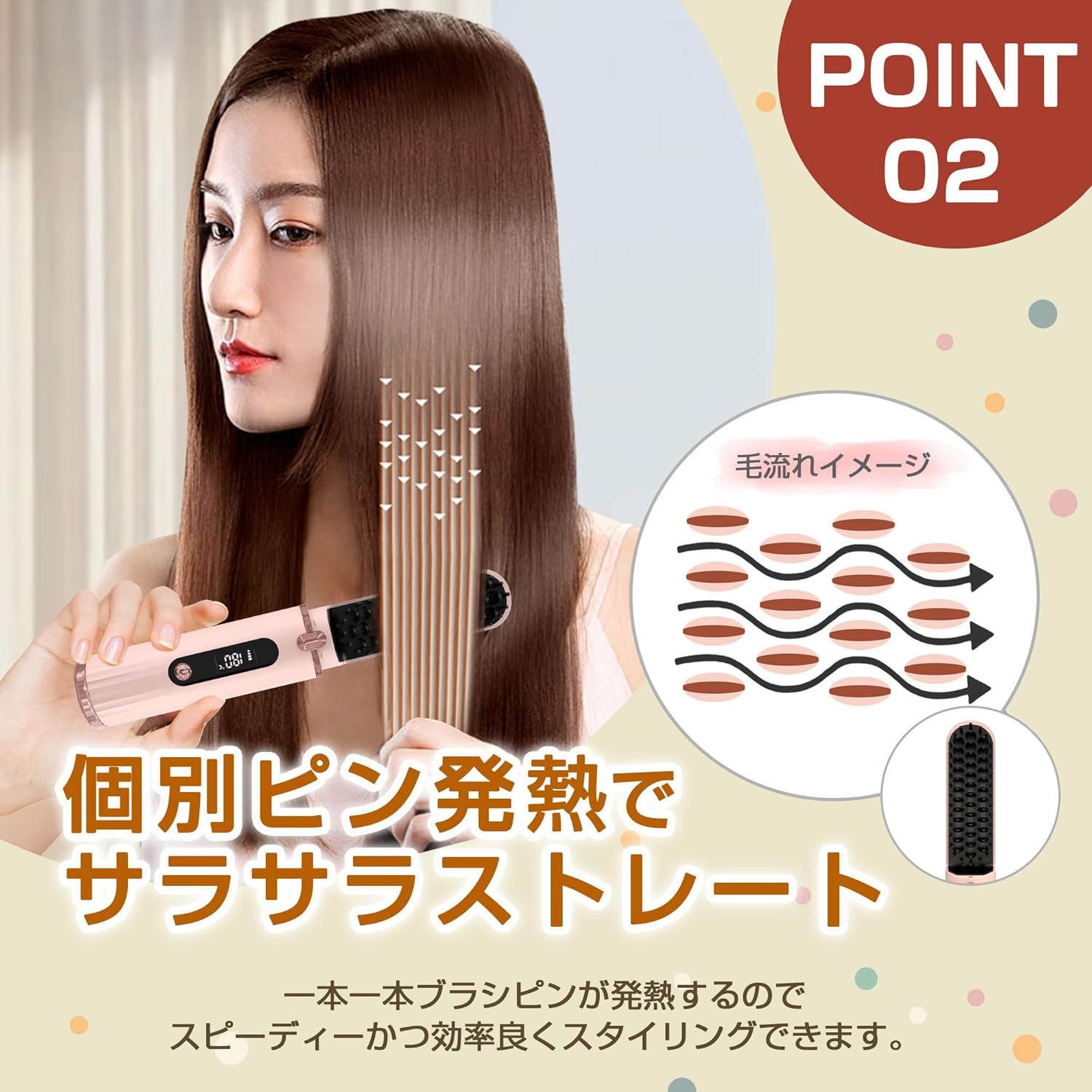 パルコショップのヘアアイロン コードレスヘアアイロン ヒートブラシ 140〜200℃温度調整 15分間自動電源オフ 持ち運び ヘアアイロン ストレート マイナスイオン 4段階調節 MAX200℃ USB充電式 軽量 コンパクト ヘアケア ストレートブラシ質改善 海外対応 火傷防止設計 105分間使用可能｜アングル3
