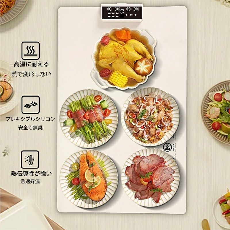 パルコショップの食品保温プレート 料理 保温シート 電気保温トレイ 60〜100° 温度調整 タイマー機能 260W 保温機能 ごはん 卓上 電気 フードウォーマー コンパクト 折り畳み 温める 保温器 電気プレート 滑り止め 撥水加工 掃除が簡単 多機能食品断熱ボード｜アングル2