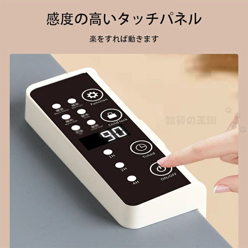 パルコショップの食品保温プレート 料理 保温シート 電気保温トレイ 60〜100° 温度調整 タイマー機能 260W 保温機能 ごはん 卓上 電気 フードウォーマー コンパクト 折り畳み 温める 保温器 電気プレート 滑り止め 撥水加工 掃除が簡単 多機能食品断熱ボード｜アングル3