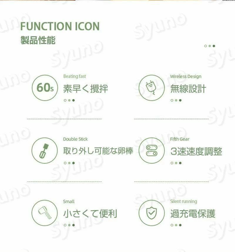 パルコショップのホイッパー 電動ミキサー 3速調整 電動卵ビーター USB充電式 1台多役｜アングル3