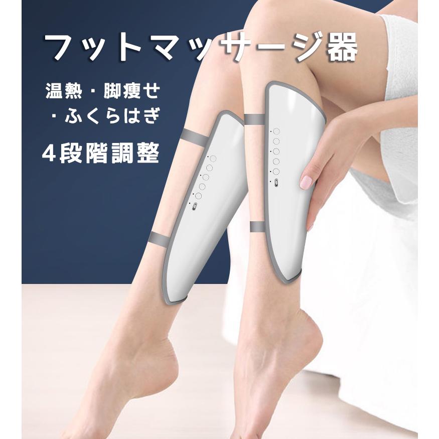 サイズ：246x125x88MM電池容量：1200MAH重さ（約）：1.0KG使用時間：15MIN【おすすめする方】・ふくらはぎを気になる方・忙しくて、うんどうができない方・リラックスしたい方毎日15MIN使うとふくらはぎリラックスします。温熱あるから、気持ち良い！※【本製品は医療機器ではありません】・本製品は医療機器ではないため、治療などの目的で使用しないでください。