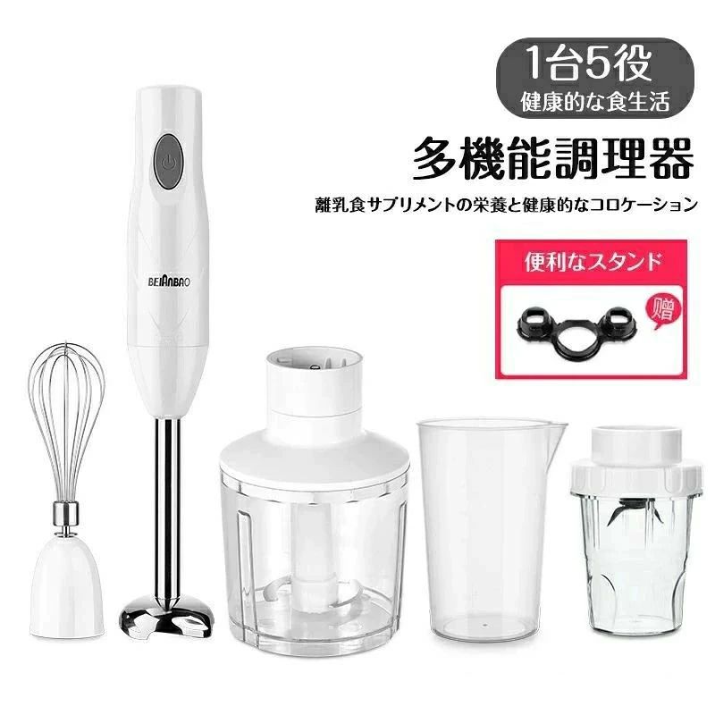 ?製品容量：600MLミキシングカップ?製品スイッチ：電気スイッチ?製品機能：料理、補完食品、ひき肉、ジュース、エッグビーター、ムース、ミルクセーキなど。?ジュース/ミキシング/調理機?ジューサー/ミキシング/クッキングマシンタイプ：クッキングスティック?ブレード数：1?材質タイプ：ステンレス鋼?シェルテクノロジー：ABS