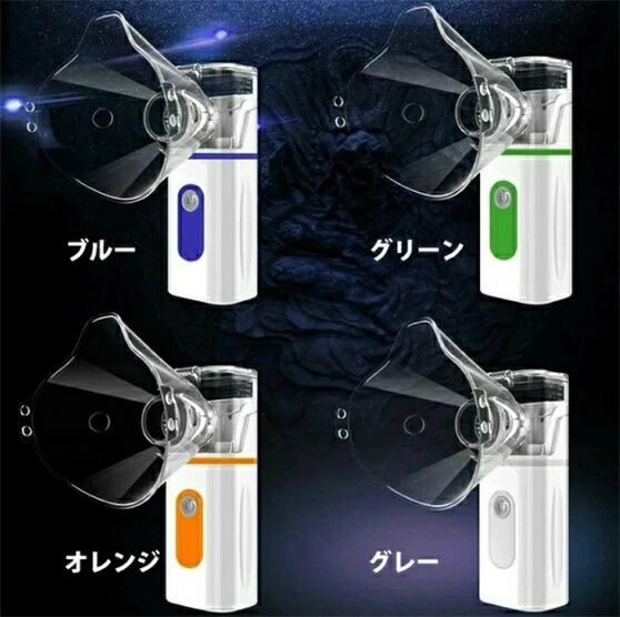 パルコショップの家庭用 大人/子供/お年寄り 手持ち式 加湿器 メッシュ式 ネブライザー吸入器 ミニ 携帯便利 吸入器、ネブライザー 家 ネブライザ｜アングル2