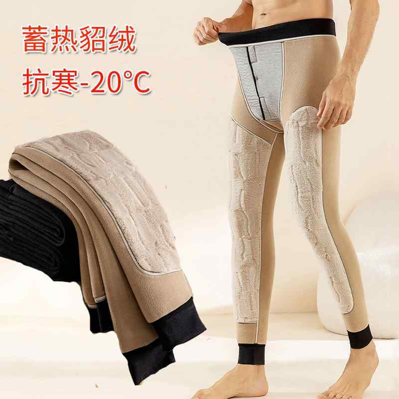 冬の 羊の小 毛の レギンスの 男性の 保温 ズボンと ベルベットの 厚い 一体の高 腰の 腰を 保護 して 底を 長く して 膝の 綿の ズボンを 保護 します。生地名: 粘着繊維貨物番号: Sl002ブランド: その他産地: 浙江省機能: 膝当て,ウエストガード,保温適用性別: 男ズボンの長さ: ズボンパターン: 純色階数: 3層メイン生地成分: 粘着繊維輸入ですか: いいえカラー: 黒サイズ: Xxxl,Xxxl,Xxxxxxクロスボーダー輸出専用供給源ですか: いいえパッケージ形式: 袋入り生地の厚さ (坪量): 厚さ (251 ~ 300グラム/平方メートル)発売時期: 2023年冬適用年齢層: 青年(18 ~ 40歳)シールしますか: はいメイン生地成分含有量: 50% (含む)-70% (含まない)ベルベットしますか: はいシームレスですか: いいえ冬の 羊の小 毛の レギンスの 男性の 保温 ズボンと ベルベットの 厚い 一体の高 腰の 腰を 保護 して 底を 長く して 膝の 綿の ズボンを 保護 します。生地名: 粘着繊維貨物番号: Sl002ブランド: その他産地: 浙江省機能: 膝当て,ウエストガード,保温適用性別: 男ズボンの長さ: ズボンパターン: 純色階数: 3層メイン生地成分: 粘着繊維輸入ですか: いいえカラー: 黒サイズ: Xxxl,Xxxl,Xxxxxxクロスボーダー輸出専用供給源ですか: いいえパッケージ形式: 袋入り生地の厚さ (坪量): 厚さ (251 ~ 300グラム/平方メートル)発売時期: 2023年冬適用年齢層: 青年(18 ~ 40歳)シールしますか: はいメイン生地成分含有量: 50% (含む)-70% (含まない)ベルベットしますか: はいシームレスですか: いいえ