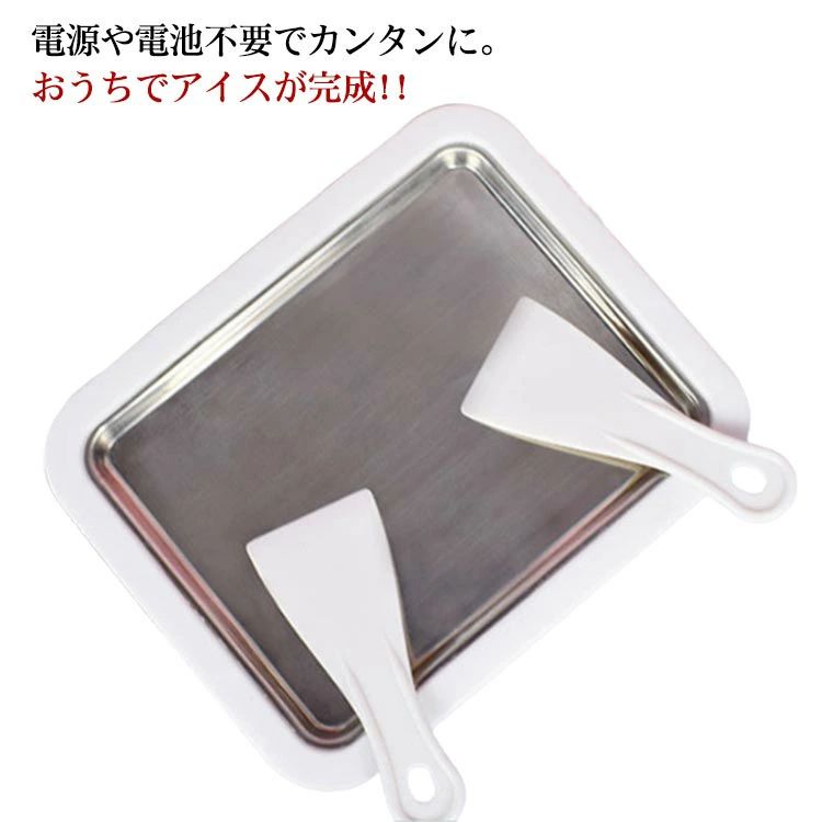 アイスクリーム機 スイーツメーカー おうちで おやつ 親子 大人 お菓子作り 小型 ...