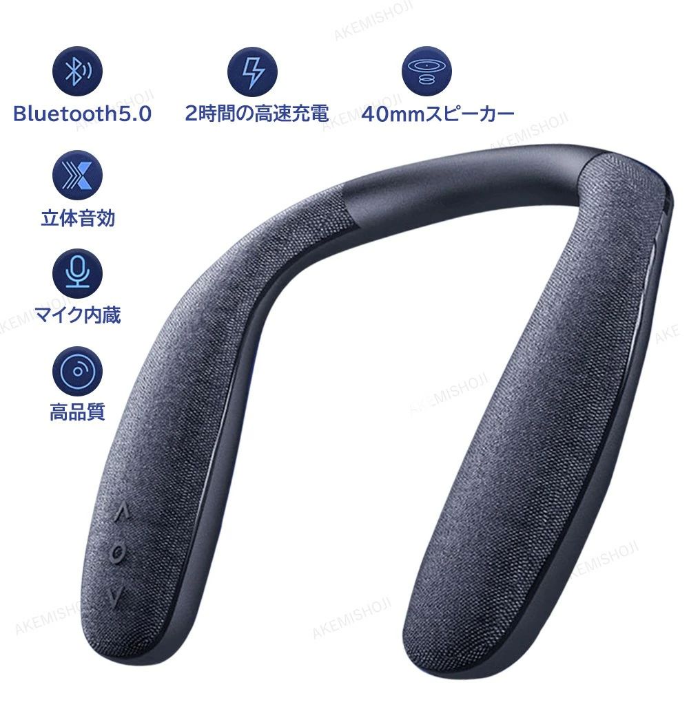 ネックスピーカー Bluetooth 5.0 ウェアラブル ウェアラブルスピーカー ポータブル...