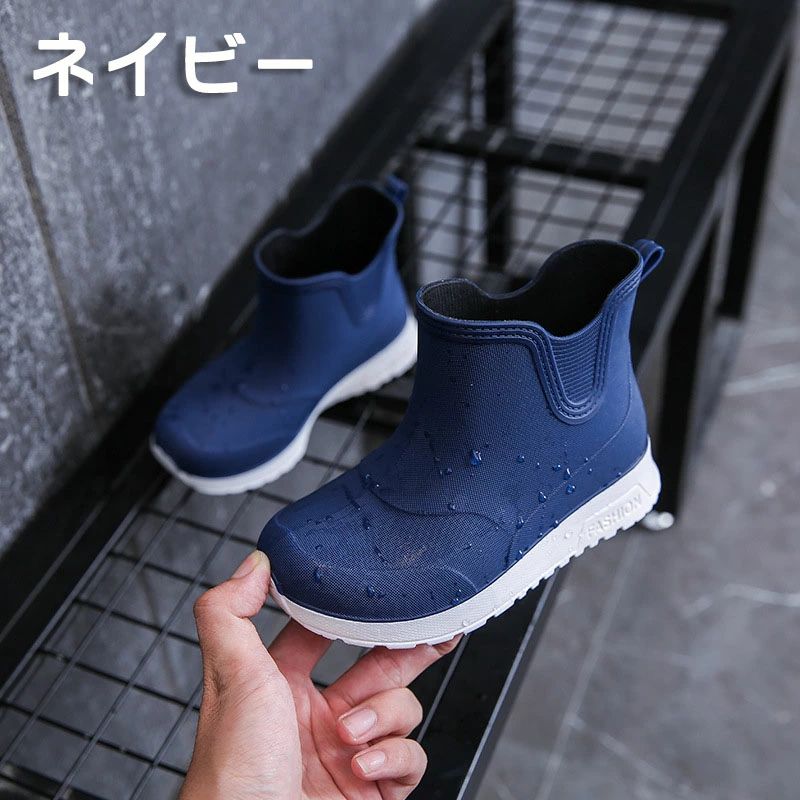 送料無料 子供レインブーツ レインシューズ 梅雨対策 長靴 キッズ ジュニア 防水 ...