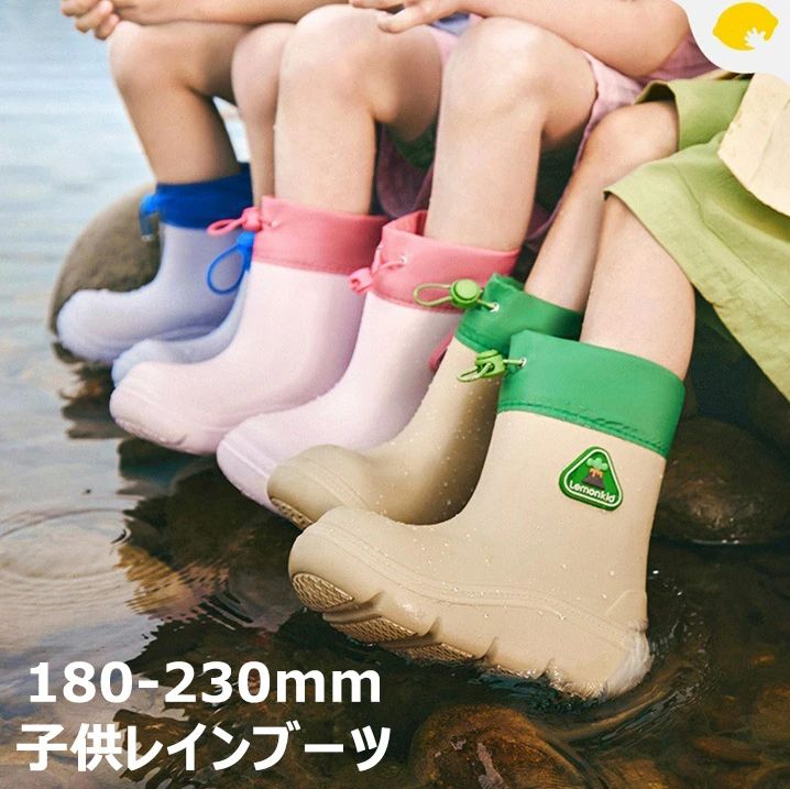 送料無料 子供レインブーツ レインシューズ 梅雨対策 長靴 キッズ ジュニア 防水 ...