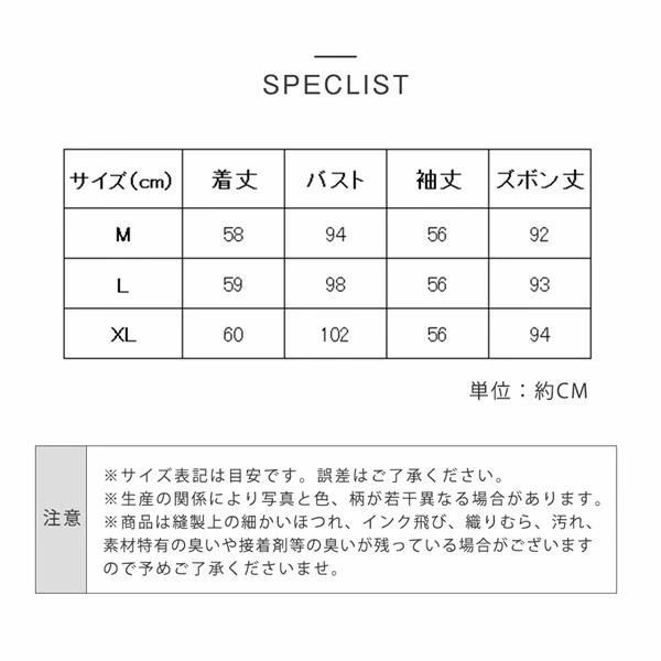 柔らか リボン前開き 上下セット ゆったり 長袖 ふわふわ レディース プルオーバー...